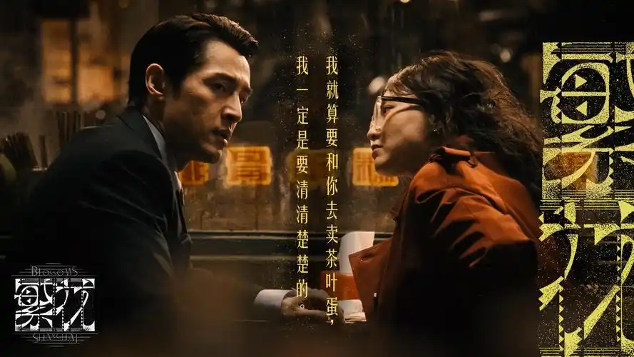 热门院线电影海报