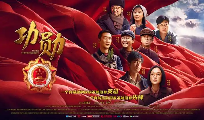 经典剧集推荐海报