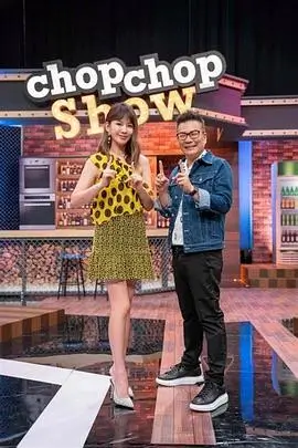 美剧《重启人生》海报